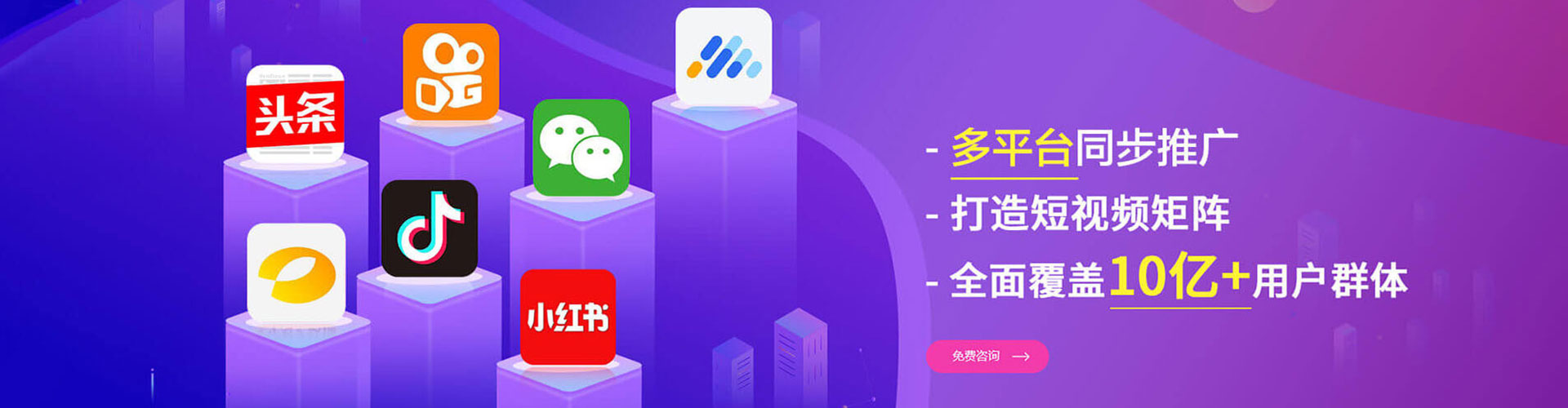 永修百度推广运营