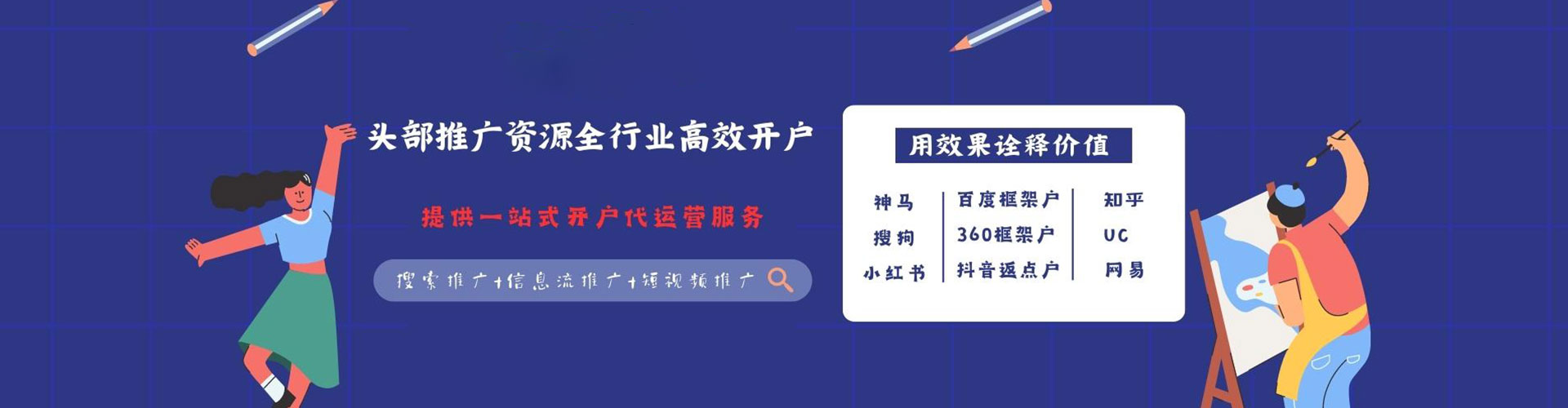 永修sem代运营