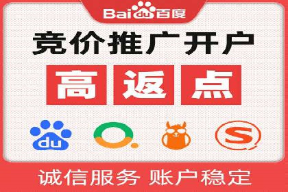 解析信息流推广开户的转化率提升之路——以XX公司为例